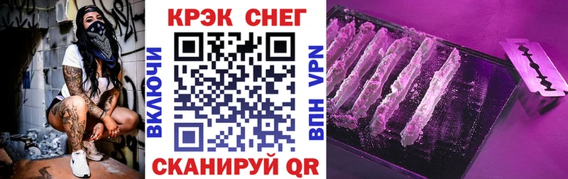 Какие есть наркотики Славск Гашиш  КОКАИН  Alpha-PVP  Метадон  МЕФ  Бошки Шишки 