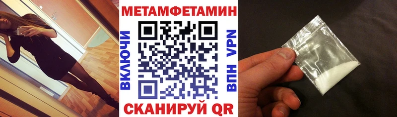 ОМГ ОМГ сайт  что такое наркотик  Славск  Амфетамин 98% 