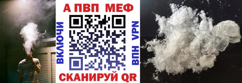 Alpha-PVP крисы CK  Славск 