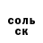 КЕТАМИН VHQ Imansaid Sajhanov