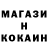 Кодеиновый сироп Lean Purple Drank Svyat Mot