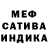 Амфетамин Premium Tanya Zavgorodnaya