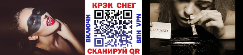 COCAIN 99% Славск