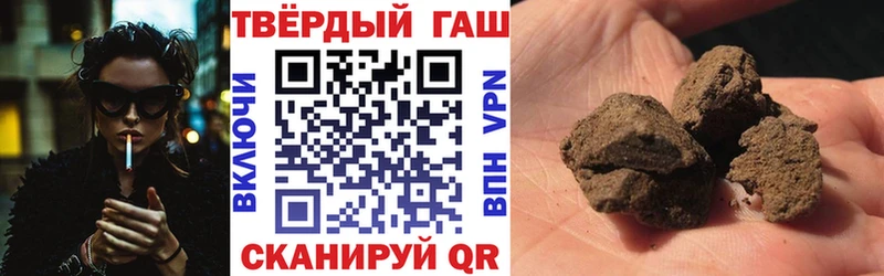 наркотики  Славск  ГАШ Изолятор 