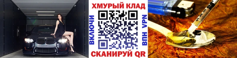 ГЕРОИН Афган  Славск 