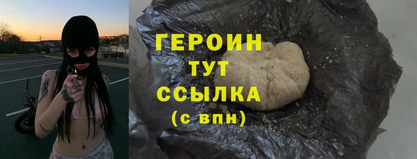 альфа пвп Дмитров