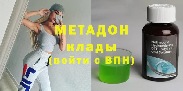 альфа пвп Дмитров