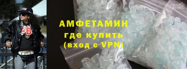 альфа пвп Дмитров