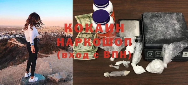 альфа пвп Дмитров