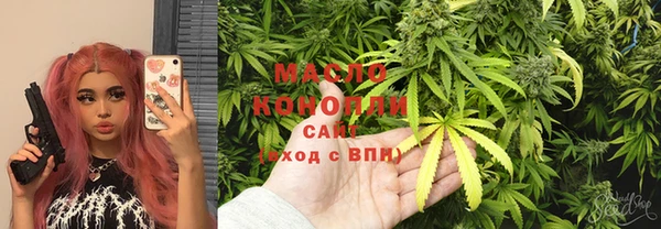 альфа пвп Дмитров