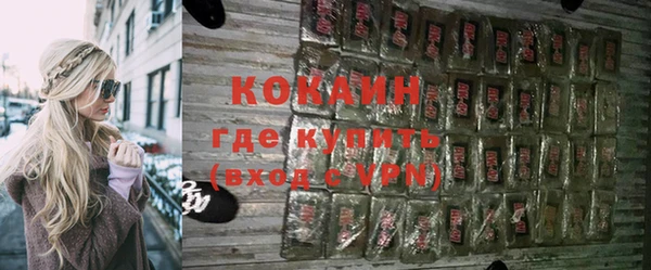 альфа пвп Дмитров