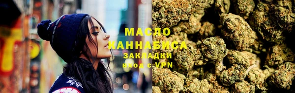 марихуана Дмитриев