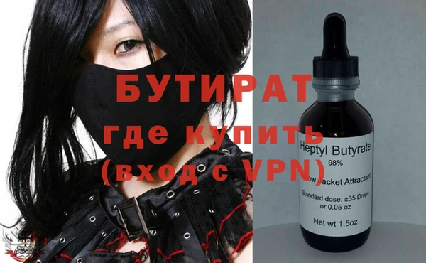 альфа пвп Дмитров