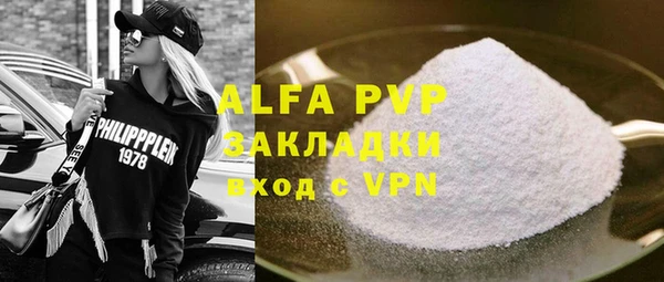 альфа пвп Дмитров