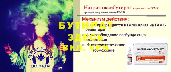 мдпв Елизово