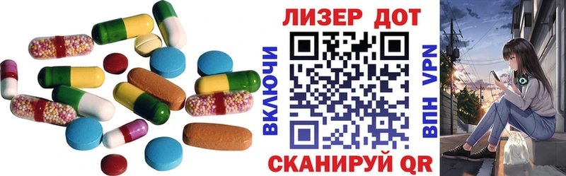 LSD-25 экстази кислота  сколько стоит  Славск 