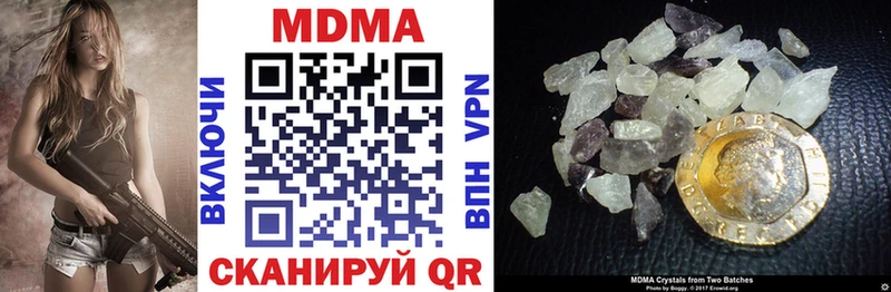 продажа наркотиков  Славск  МДМА VHQ 