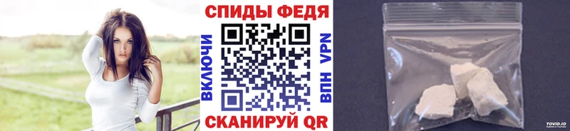 hydra ССЫЛКА  Славск  МЕТАМФЕТАМИН пудра 