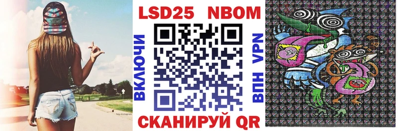 Наркотические марки 1,5мг  как найти наркотики  Славск 