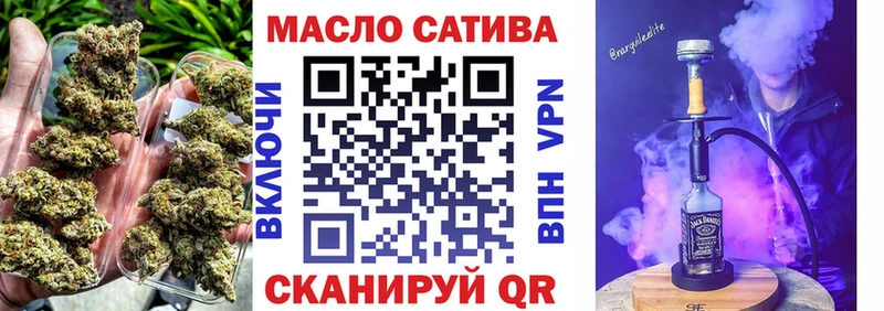 Дистиллят ТГК вейп  Славск 