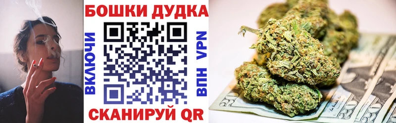 нарко площадка как зайти  Славск  МАРИХУАНА VHQ 